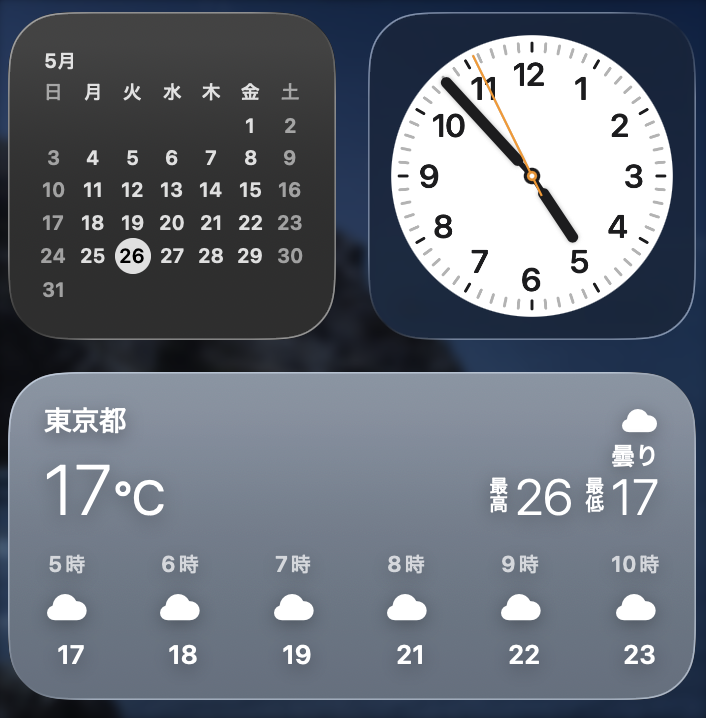 2026年5月26日（火）】 おはようございます！曇りですが、気持ちの良い