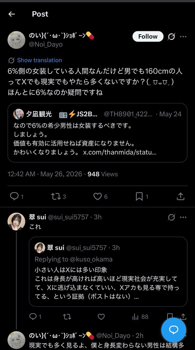 Kagam⚨♂⚧ tweet media
