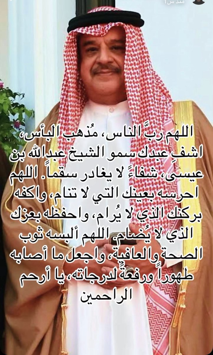 عبدالله بن على بن حويل المري tweet media
