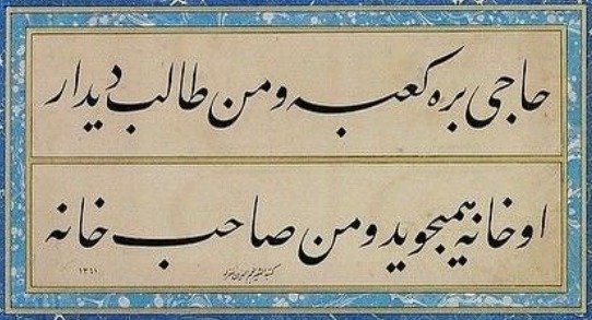 Hüseyin Ziya Doğan tweet media