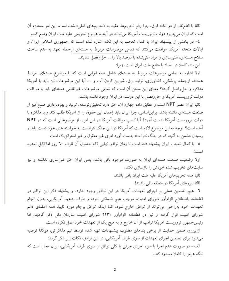 مالک شریعتی🎒 tweet media
