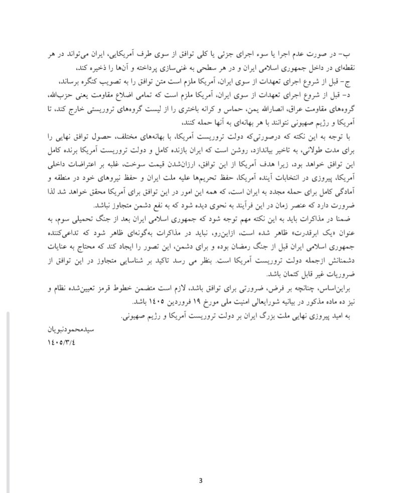 مالک شریعتی🎒 tweet media