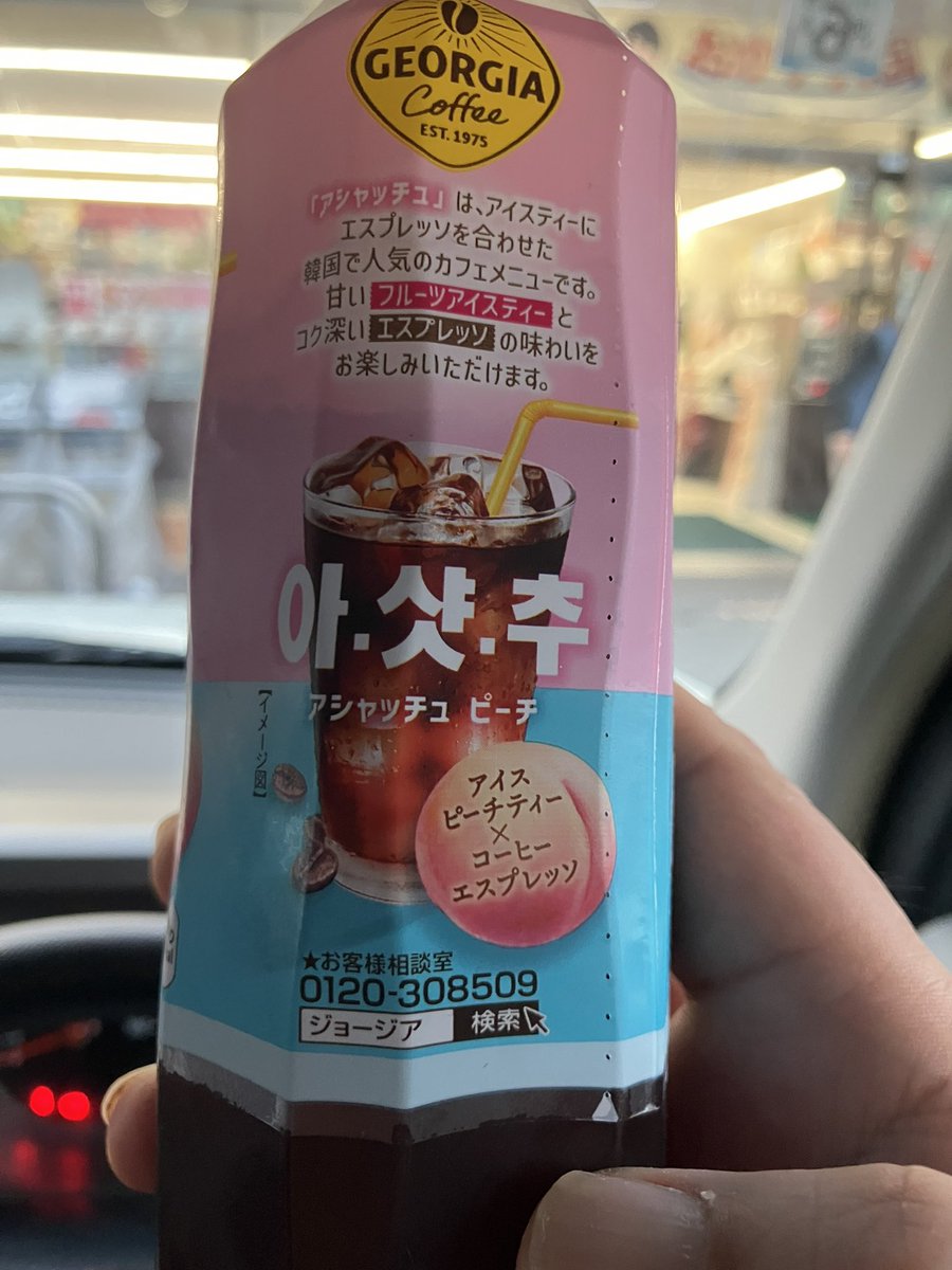 板井(イタイ)敦郎 tweet media