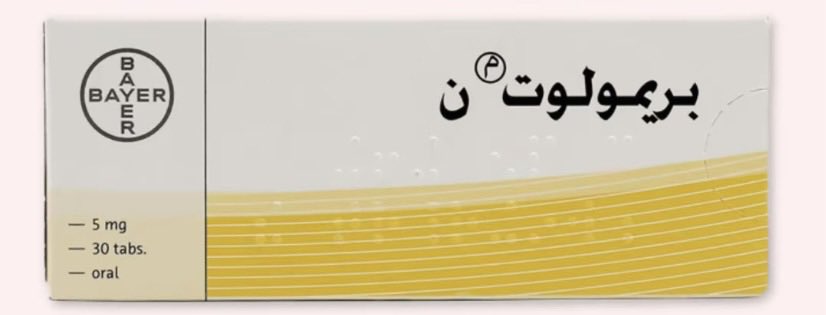 إيمّا tweet media
