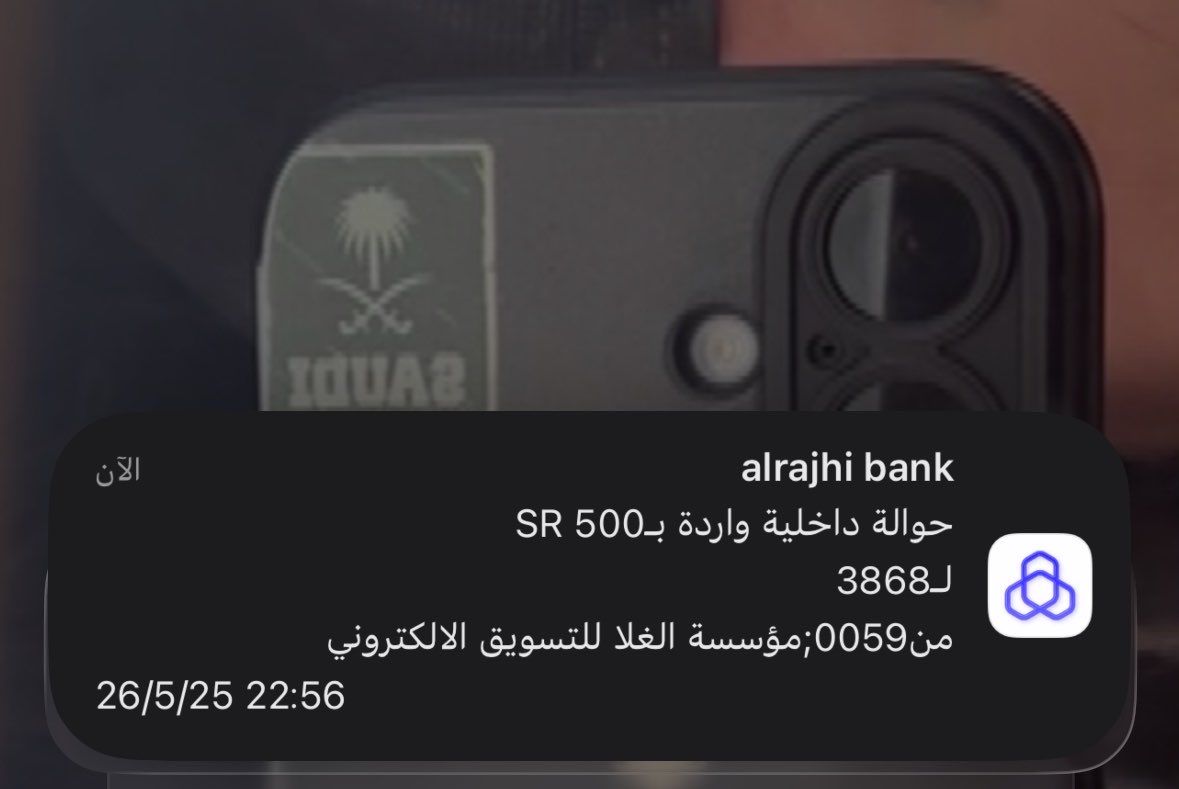 طرفه - TARFAH 🥀 tweet media