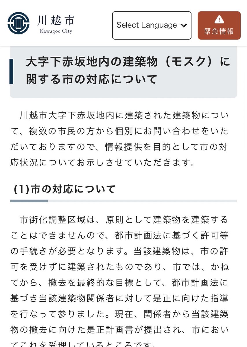 湯浅忠雄　YUASA TADAO tweet media