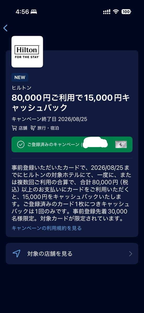 あきれす tweet media