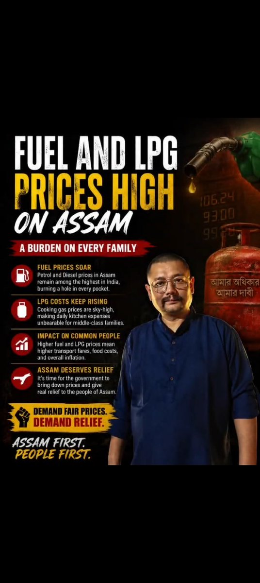 Chao_aditya's tweet photo. ⛽ Fuel &amp; LPG prices are rising again in Assam, putting more pressure on common people already struggling with inflation.
From transport to kitchen expenses, every household is feeling the burden.
The government must take immediate steps to provide relief to the public.
#Assam https://t.co/ph8IngKIiW