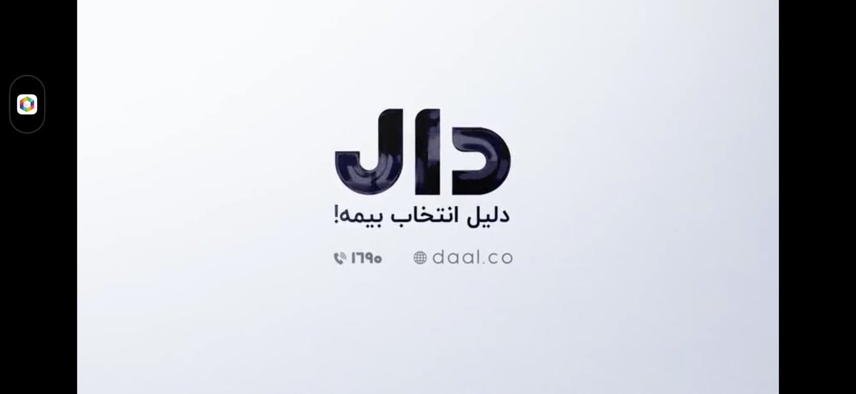 مکانیزم صد ؛) tweet media
