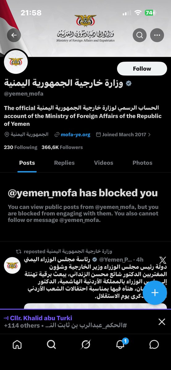 سمية tweet media