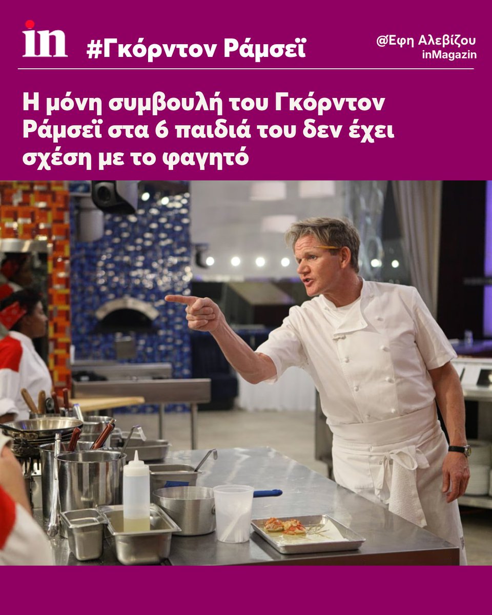in.gr/news tweet media