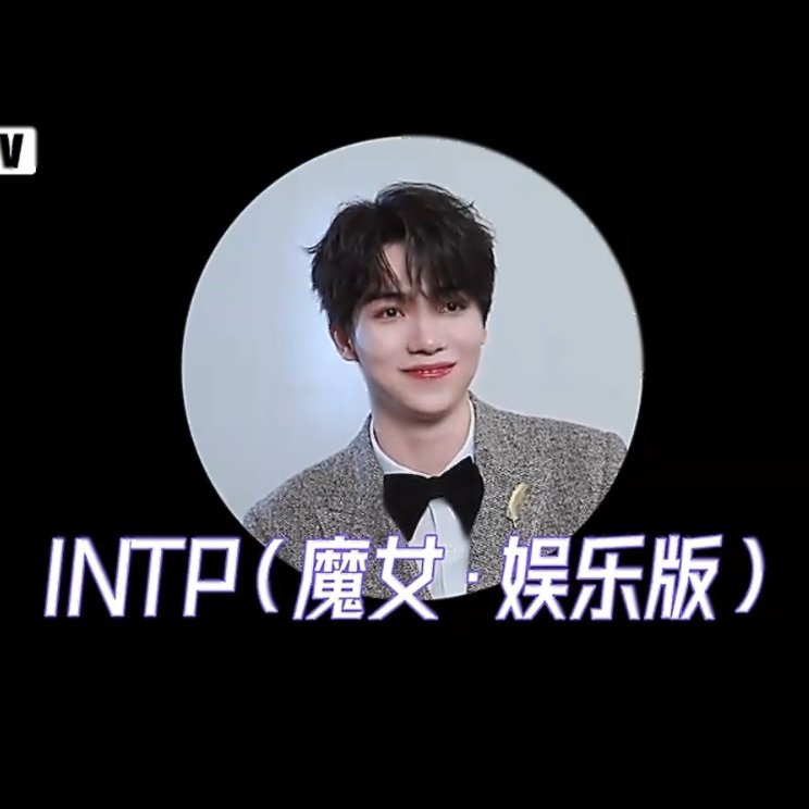 aRATe_Zz's tweet photo. ❄️😙🫶💚
อยู่ดีๆก็เหมือนพ่อหนุ่ม
 #หลัวอีโจว เลยฮะ
🧪🤓❄️MBTI ✨INTP✨ https://t.co/N2eJLZqpBM
