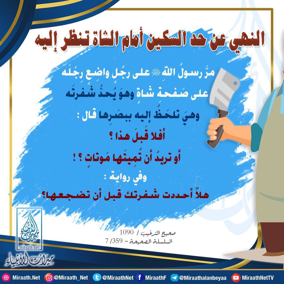 بطاقات و مطويات tweet media