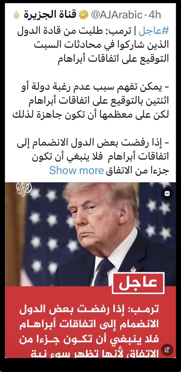 عبدالله الشايجي Prof tweet media