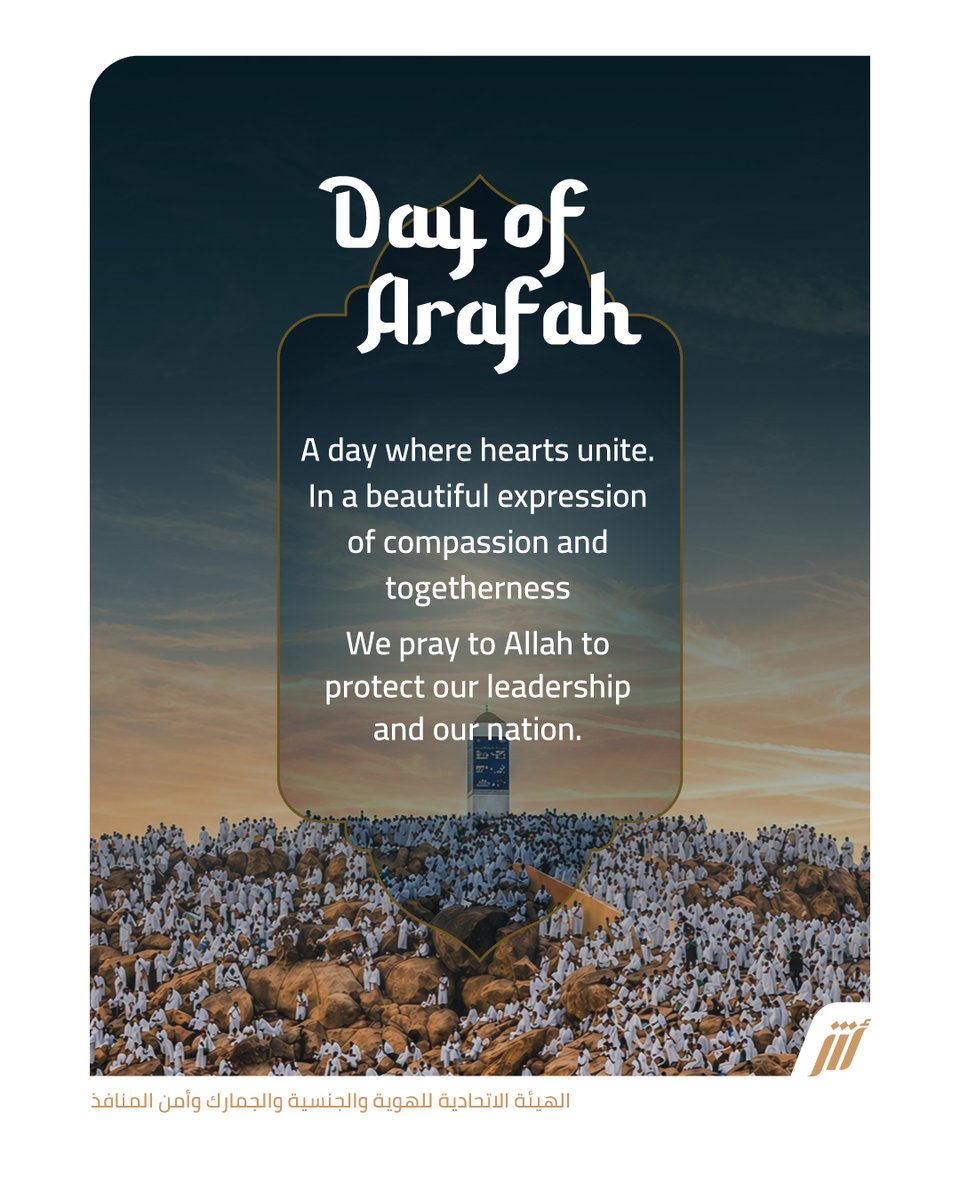 UAEICP's tweet photo. https://t.co/wqpiyJIbW1