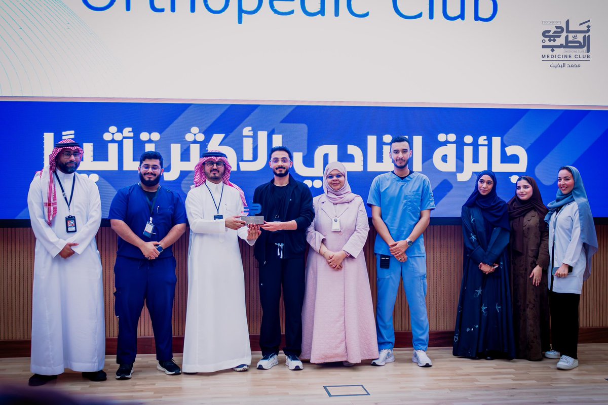 OrthopedicIAU's tweet photo. The Orthopedic Club is honored to receive:
🏆 Best Collaboration Award
🏆 Best Club Impact Award

A reflection of a year filled with teamwork, dedication, and meaningful impact. 🦴✨

#OrthopedicIAU https://t.co/FYZO788797