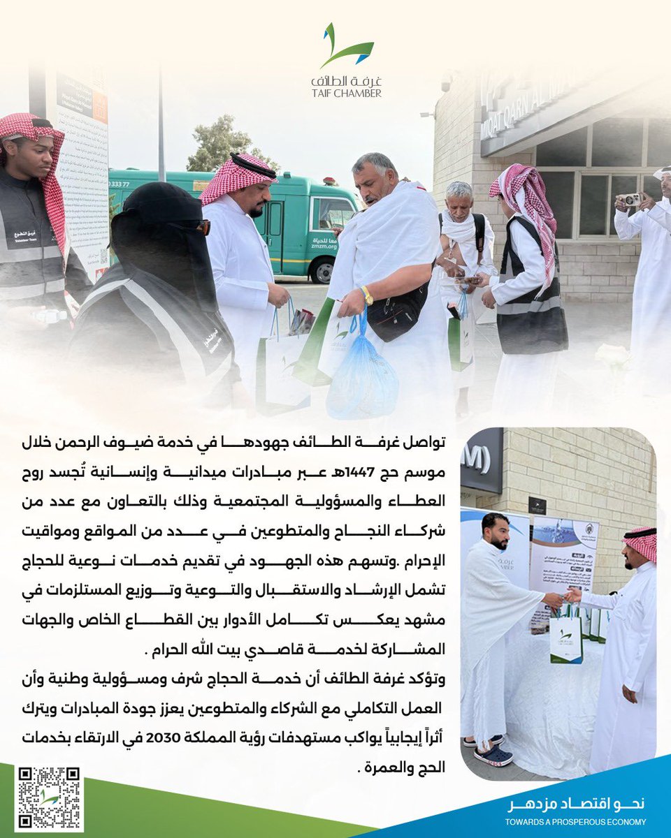 taifcci's tweet photo. #يوم_التروية https://t.co/DLQJij8xOW