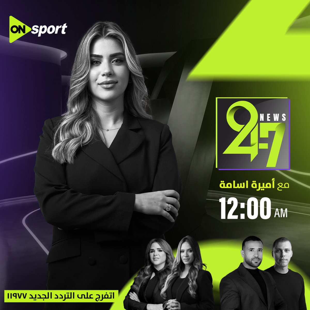 ON Sport tweet media