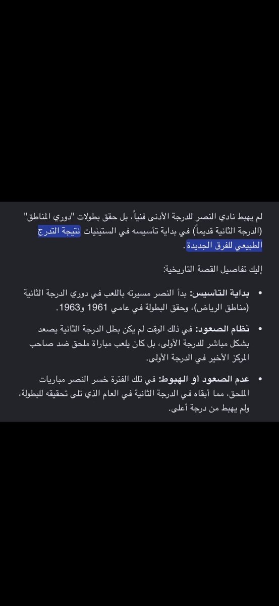 Salman Al-Harthi tweet media