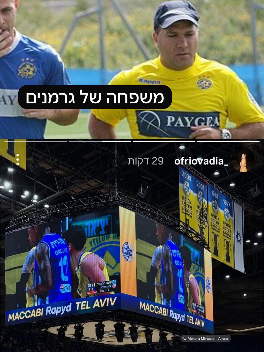 ืชืกืืื ืืืชื ืขืืืจื tweet media