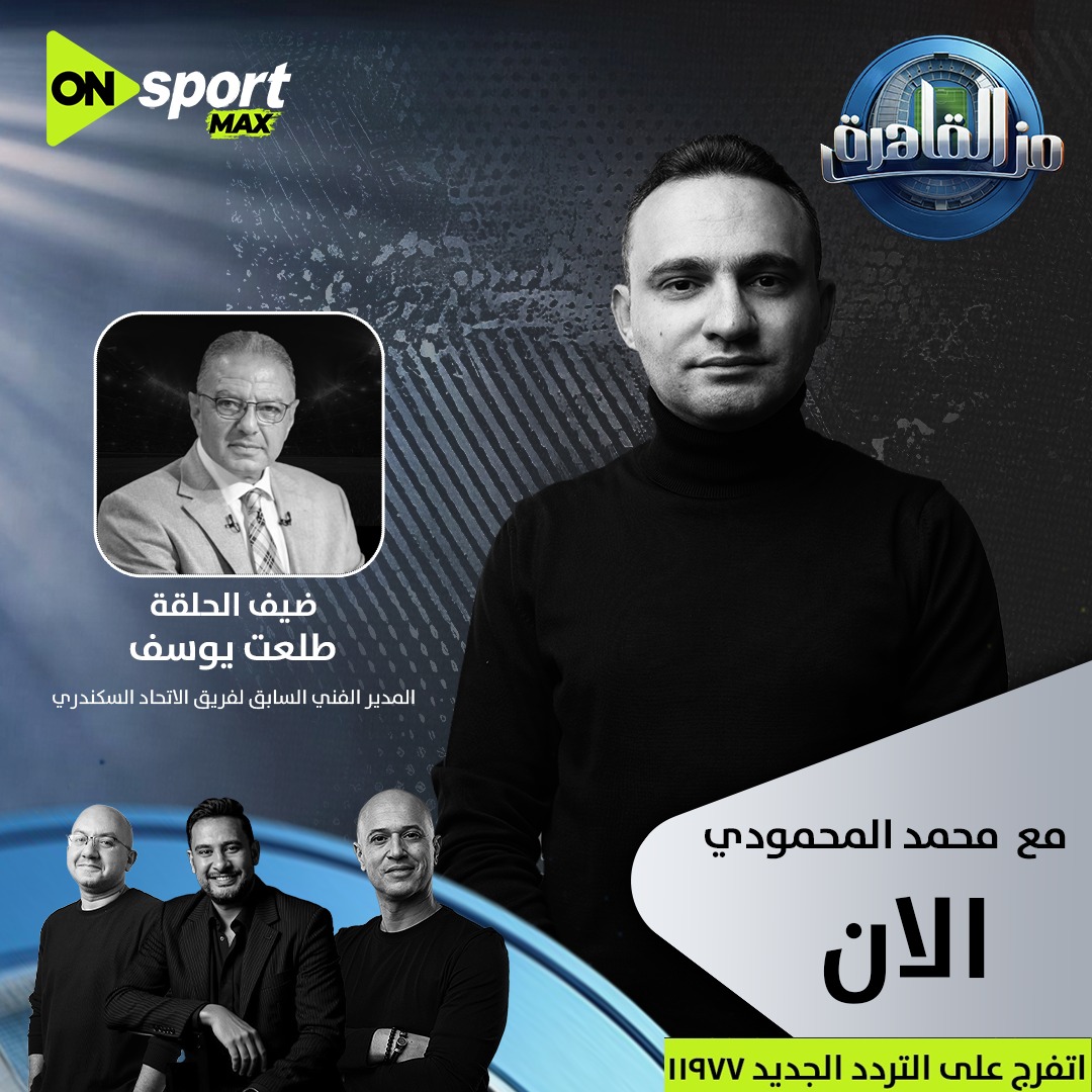 ON Sport tweet media