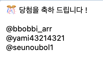 mx_emotion's tweet photo. 🎊 당첨을 축하 드립니다
@bbobbi_arr
@yami43214321
@seunoubol1 

당첨되신분들 dm 보내주세요:ㅇ! https://t.co/T08O5TJZBy
