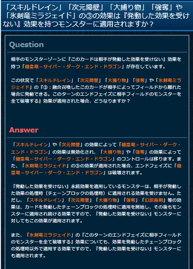 ドミノガーデン/裁定つぶやき tweet media