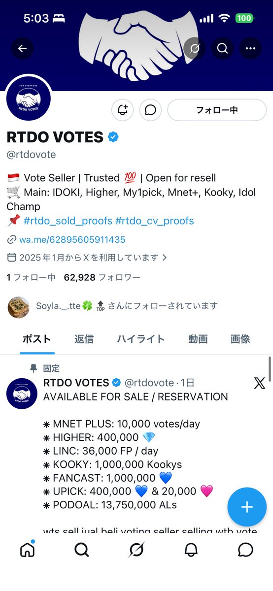 yusq8d's tweet photo. @rtdovote #ZEROBASEONE https://t.co/Ixzv9VMA05
