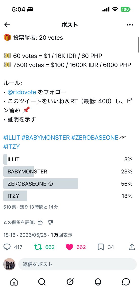 yusq8d's tweet photo. @rtdovote #ZEROBASEONE https://t.co/Ixzv9VMA05