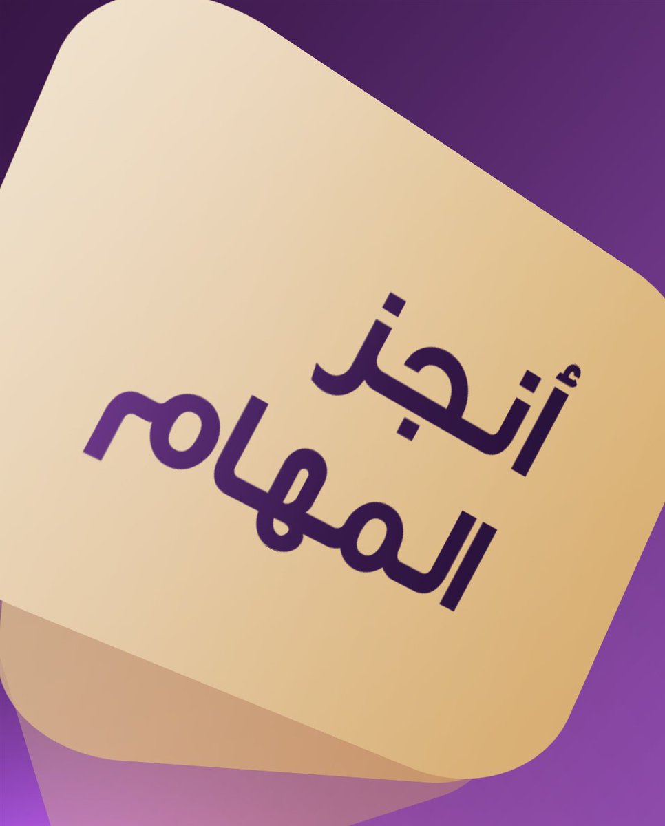 الحلم tweet media