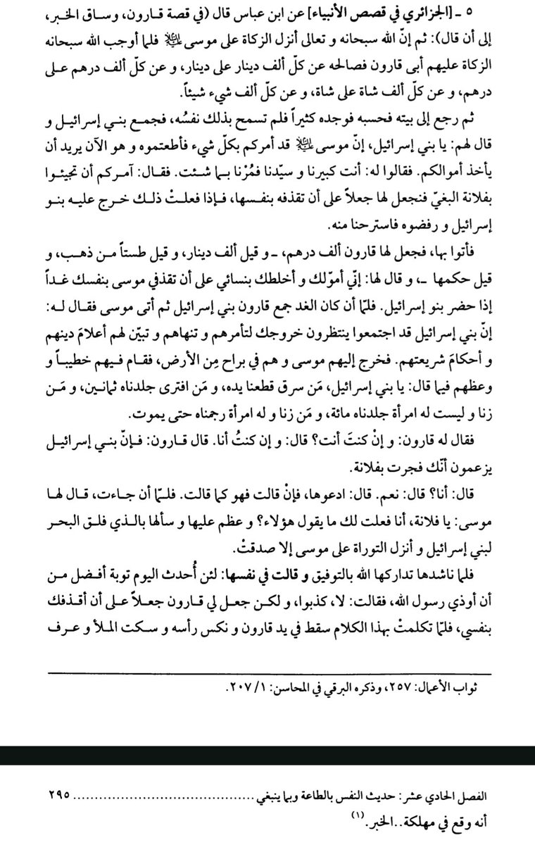 أحمد tweet media