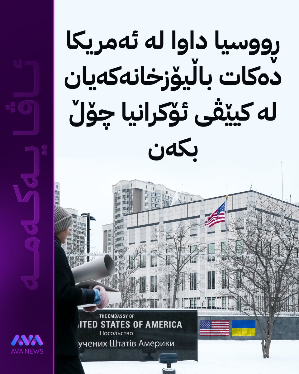 AVA Media tweet media