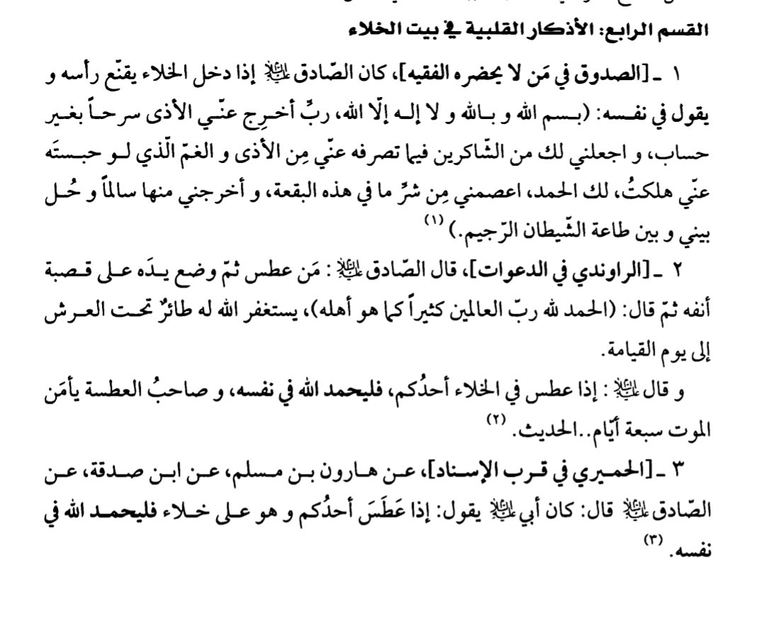أحمد tweet media