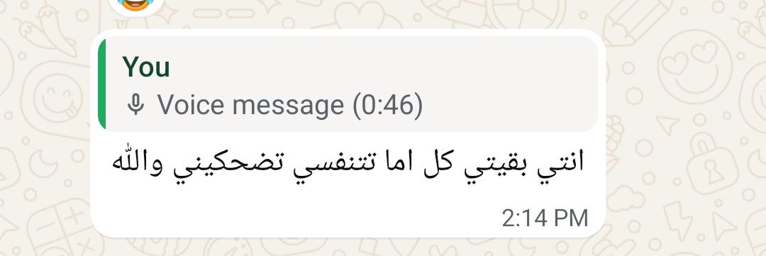 🇵🇸 سُو هَايلة tweet media