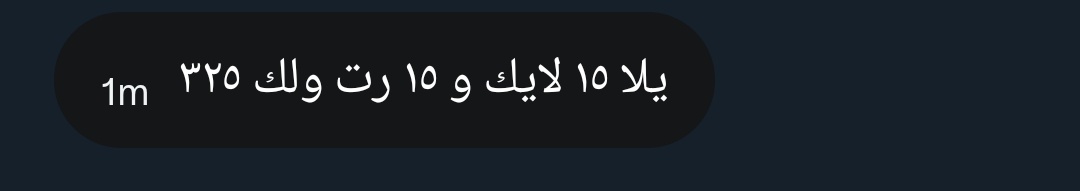 ℝ𝕆ℝ -نور tweet media