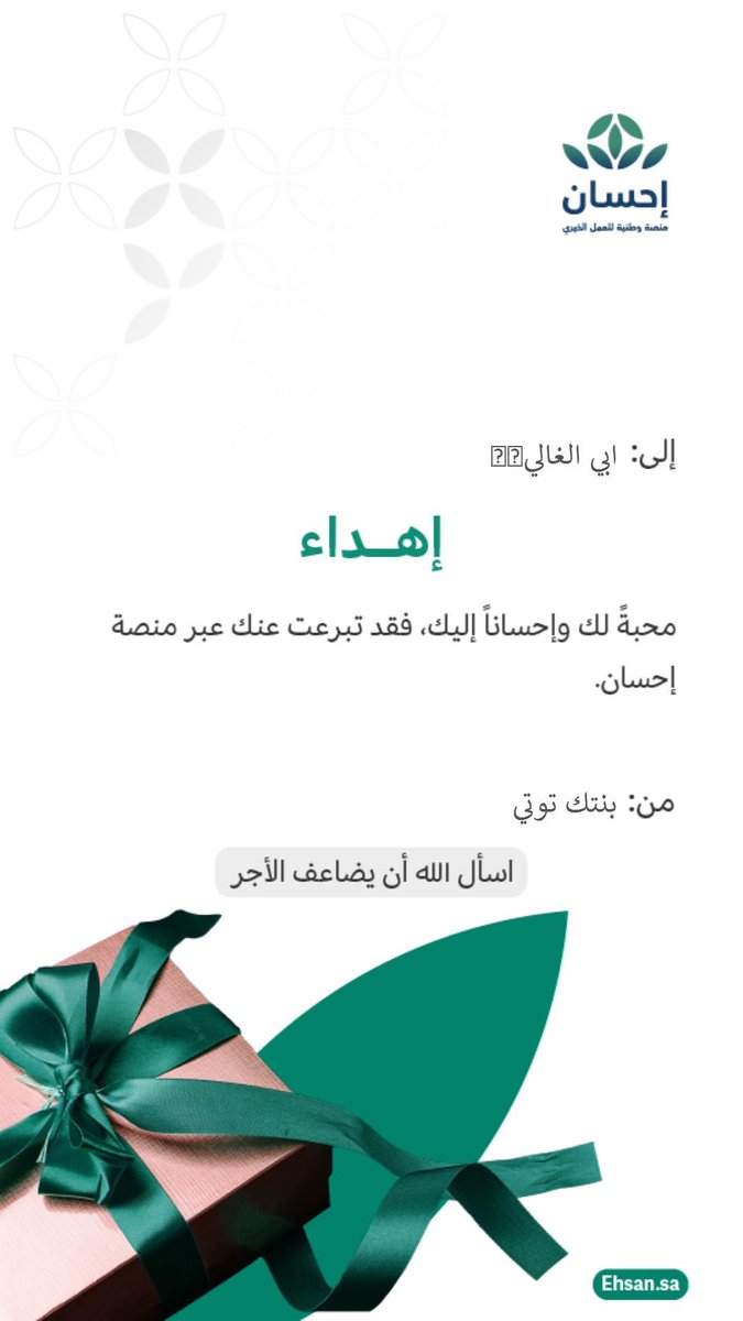 🇸🇦✍︎ tweet media