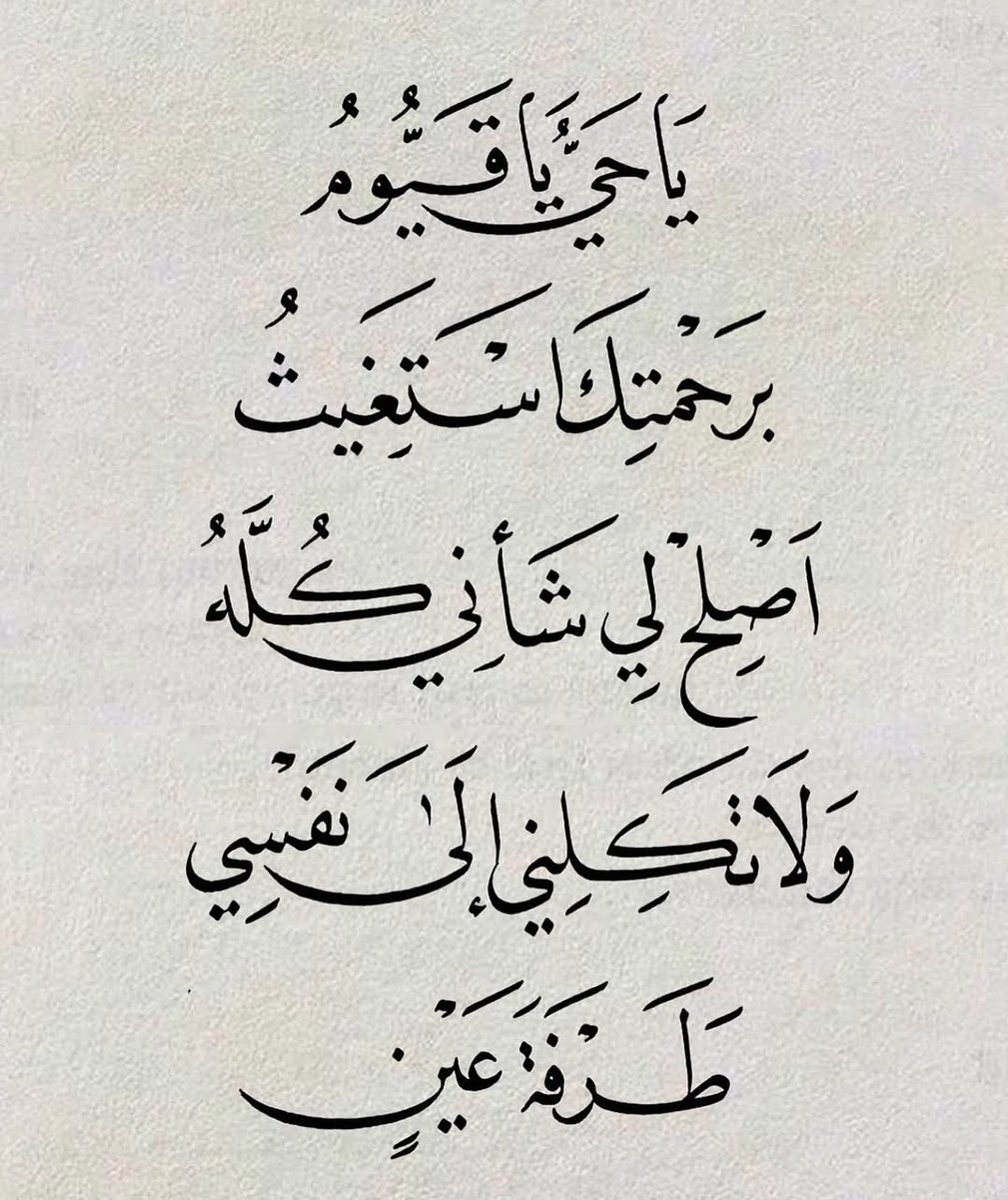 شغف tweet media