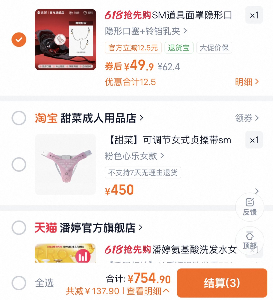 丛 tweet media