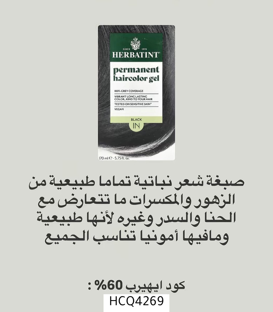 ميمّ | روكسا FNNT tweet media