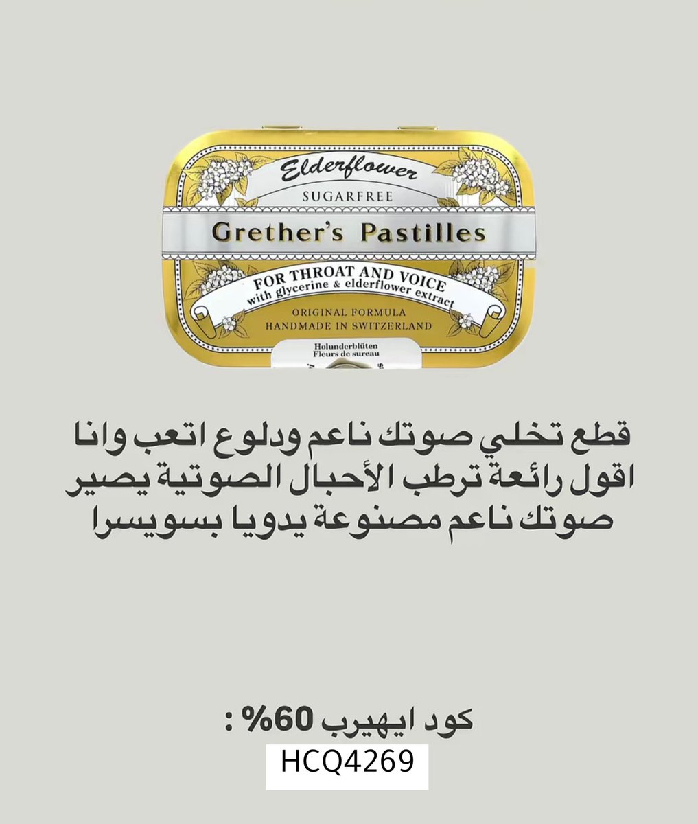 ميمّ | روكسا FNNT tweet media