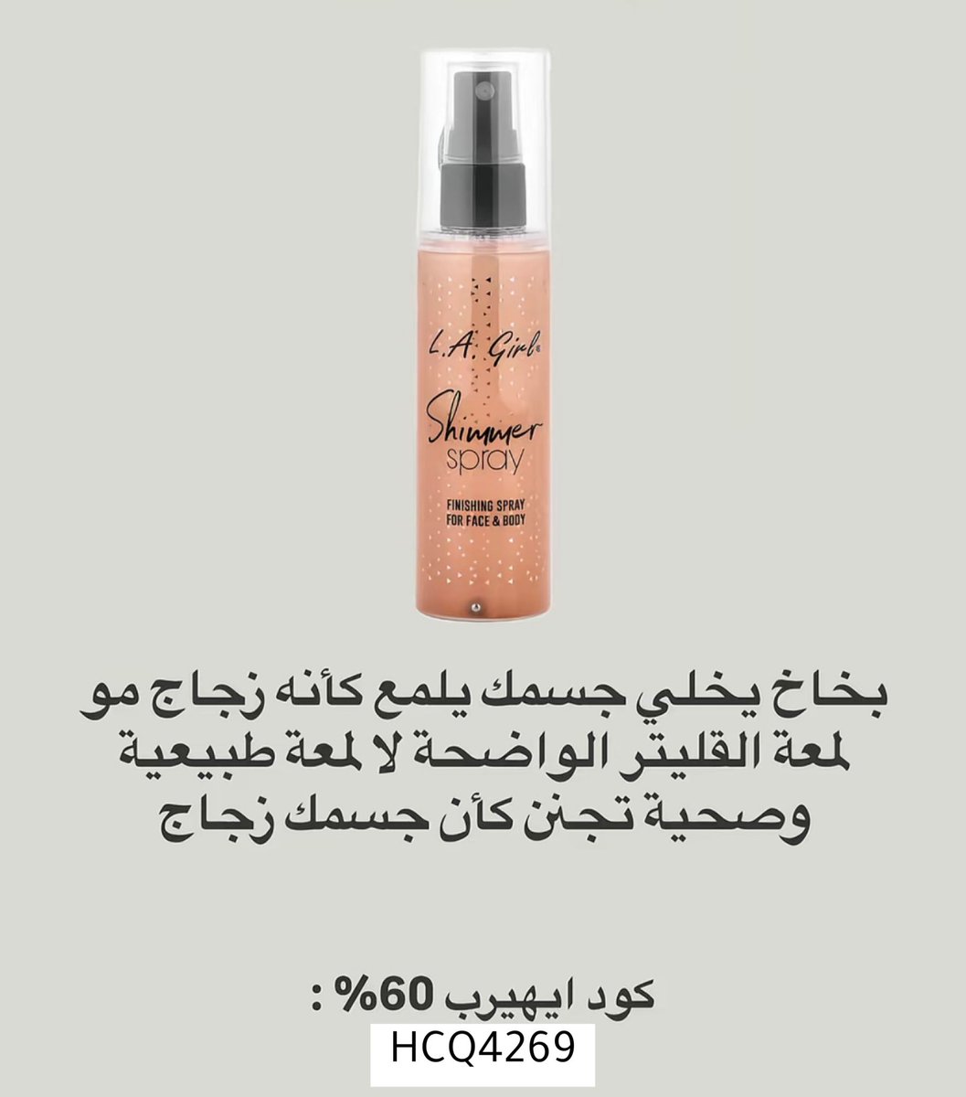 ميمّ | روكسا FNNT tweet media