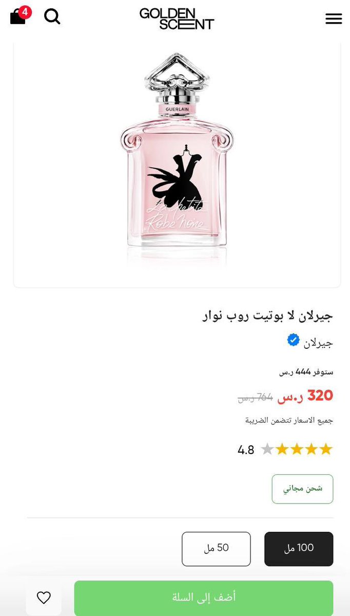 نُور| قولدن سنت Q527 tweet media