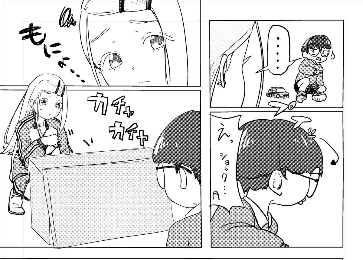 二階堂 雫 @ GSF03 原稿中 tweet media