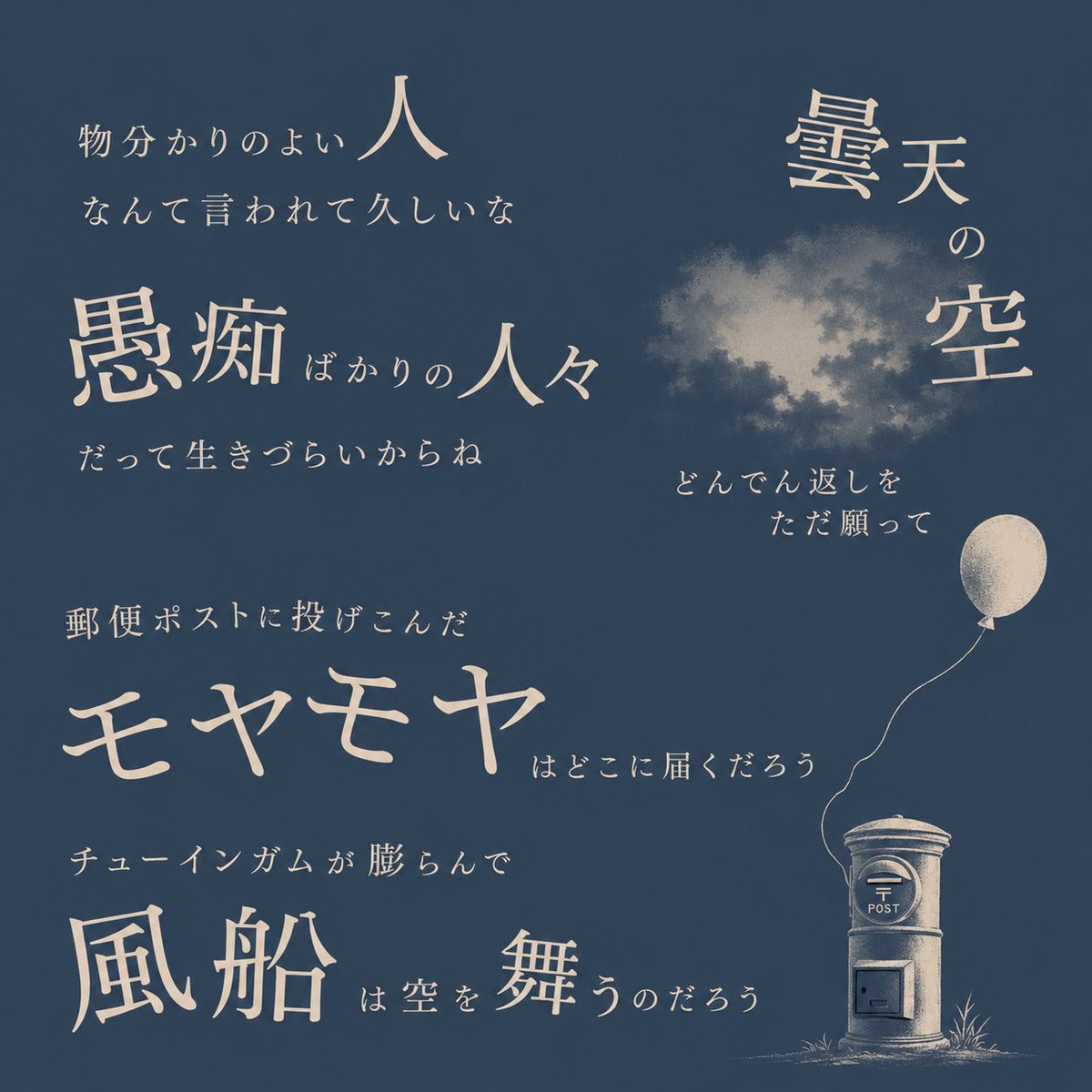 quickmen's tweet photo. 新曲制作中！ https://t.co/CqSMEIUoWr