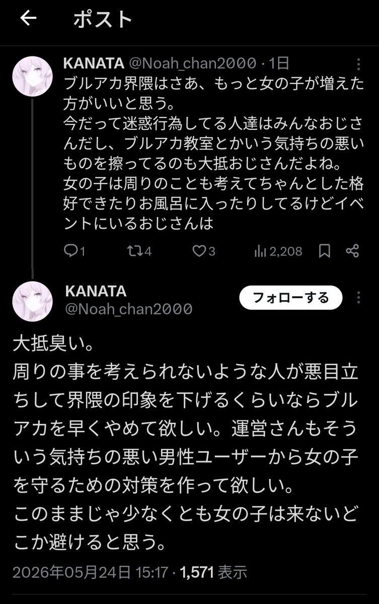 Butterfly Racing tweet media