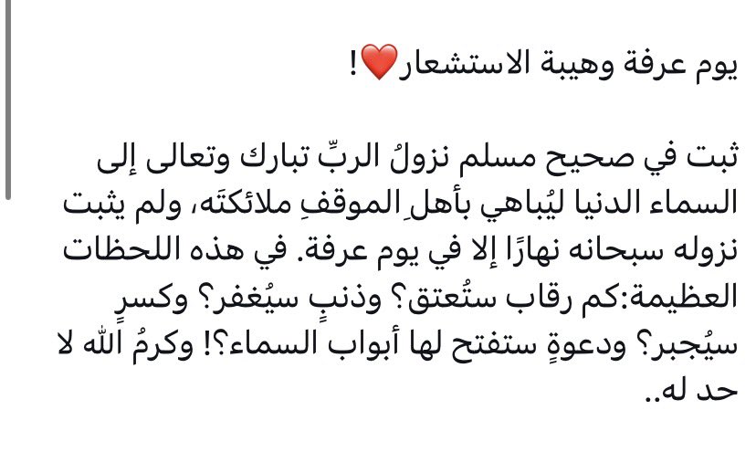 تغذية سمعية | قرآن tweet media