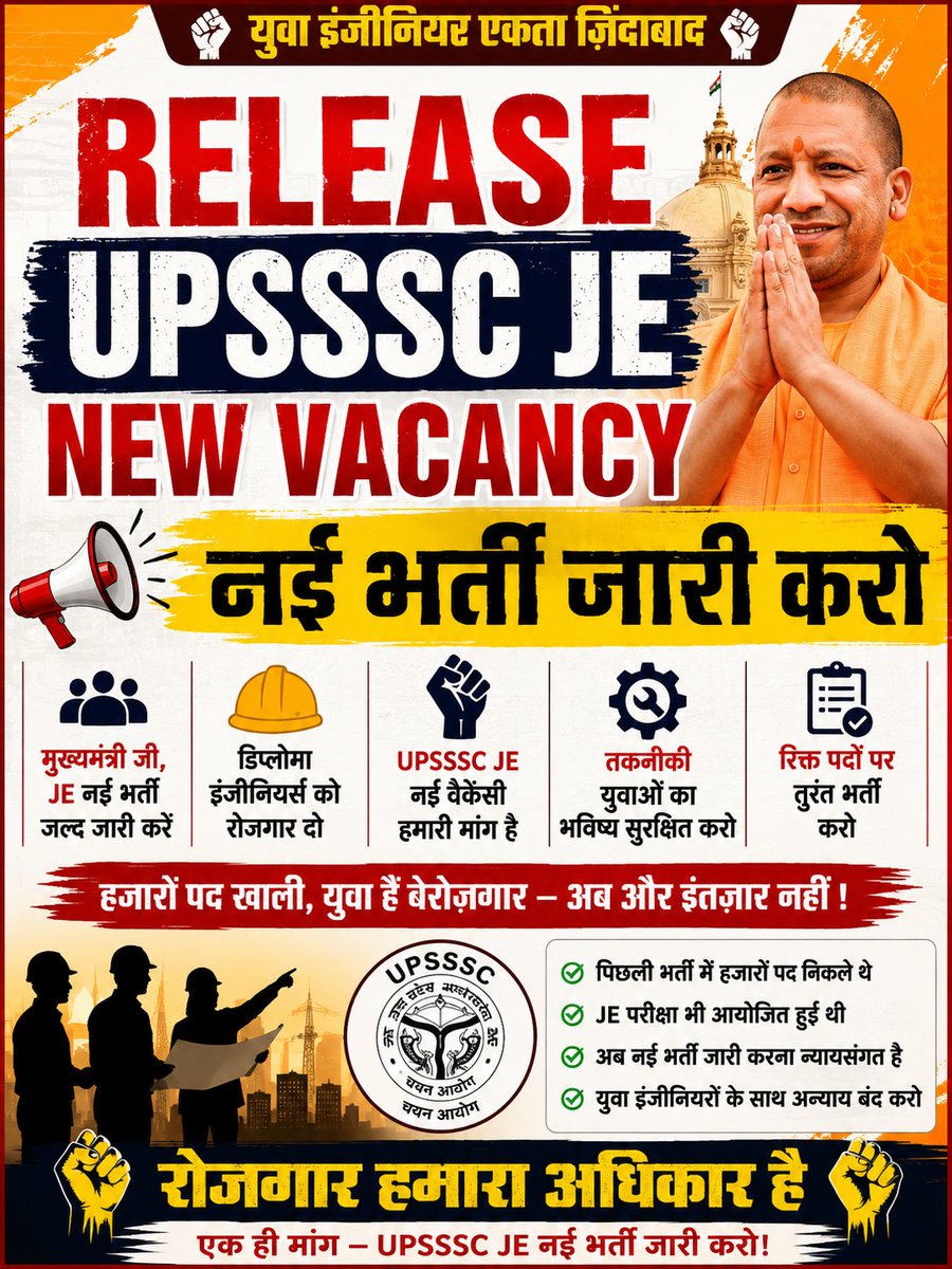 Indrajeet Gupta tweet media