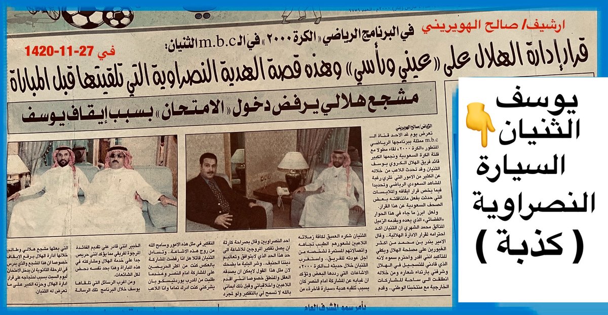 صالح الهويريني tweet media