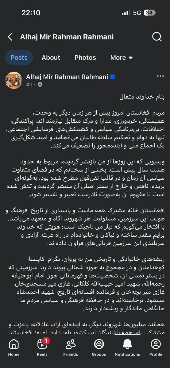 سلام علیکم tweet media