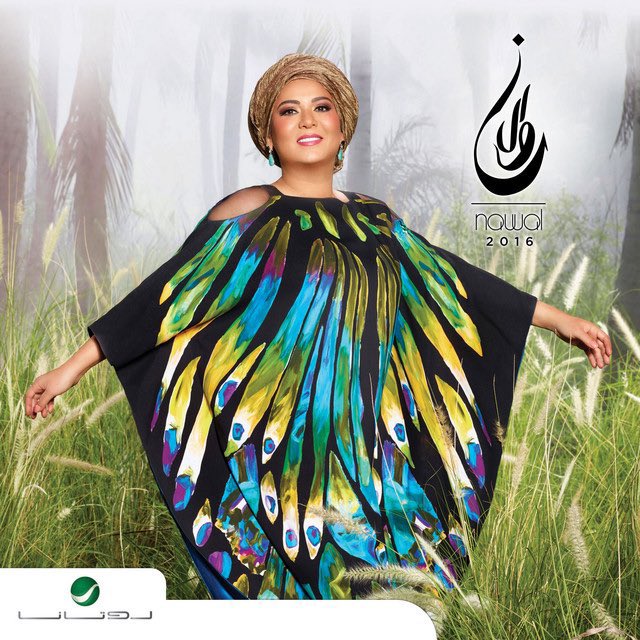 الحان tweet media